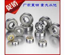 深沟球轴承产品库全景解析 选型指南与技术规格一览